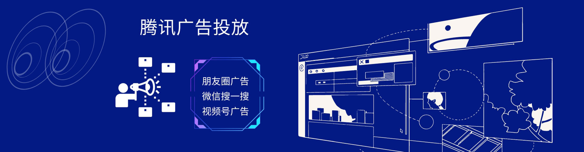 乌日百度竞价包年